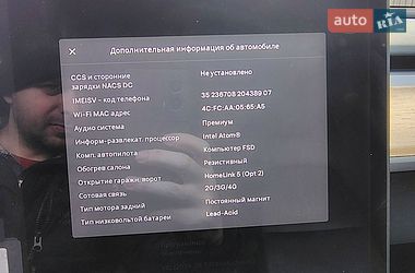 Седан Tesla Model 3 2018 в Ивано-Франковске фото 41 Седан Tesla Model 3 2018 в Ивано-Франковске