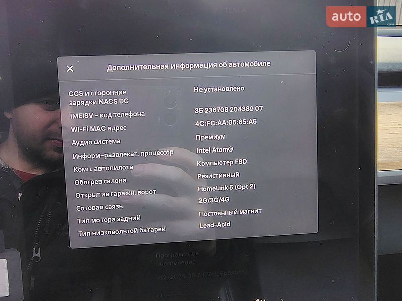 Седан Tesla Model 3 2018 в Ивано-Франковске фото 41 Седан Tesla Model 3 2018 в Ивано-Франковске