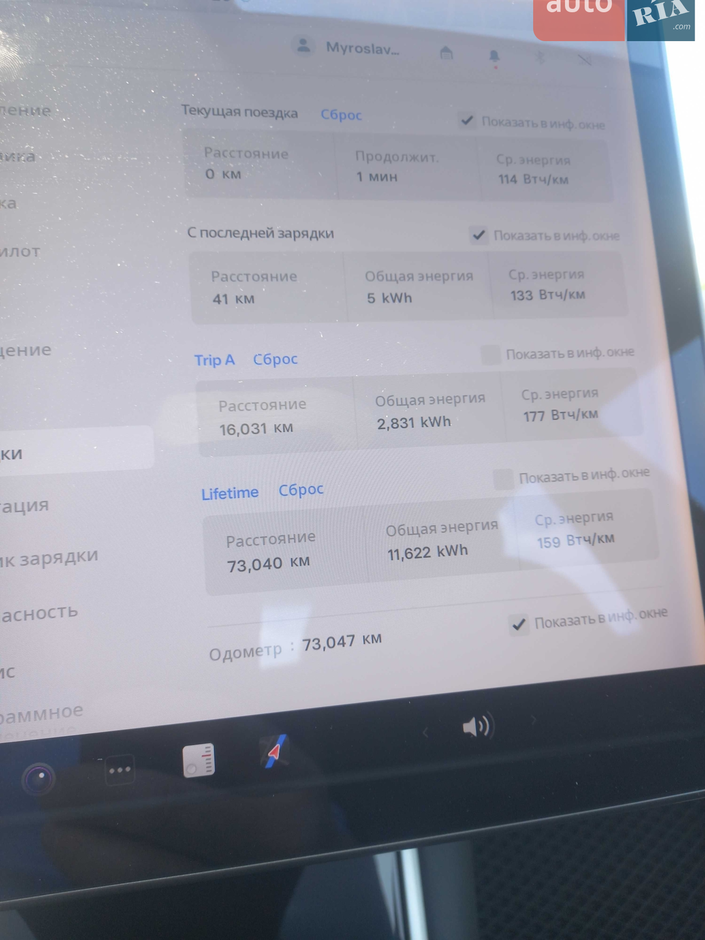2018 Tesla Model 3 - мініатюра 5