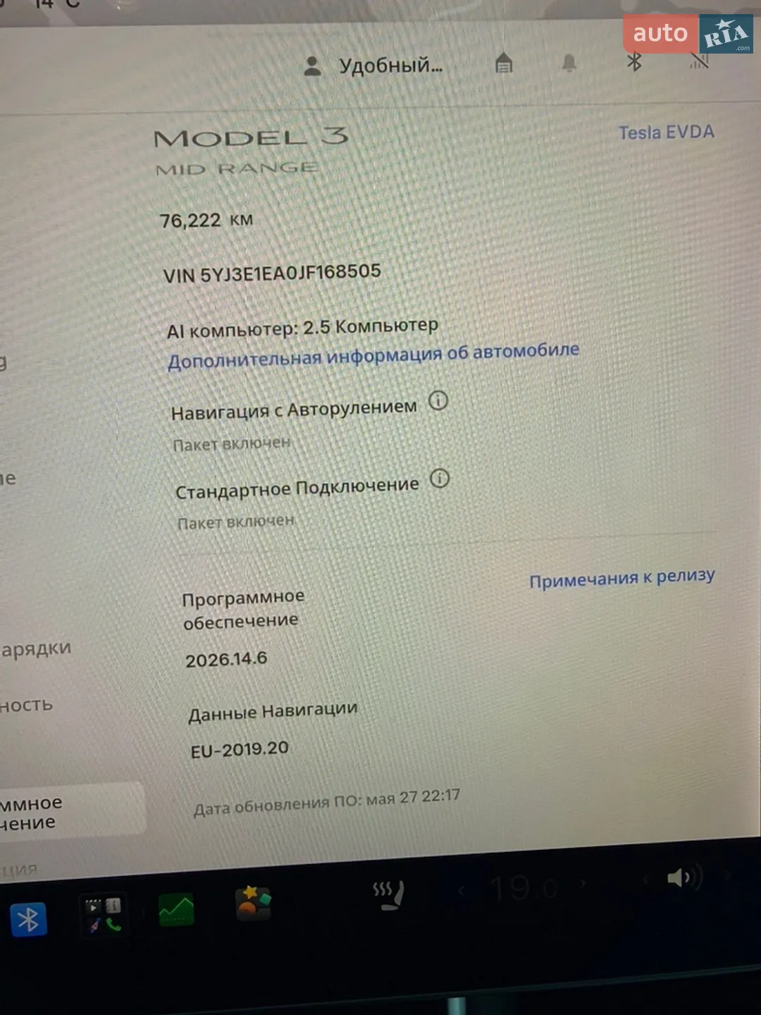2018 Tesla Model 3 - мініатюра 19