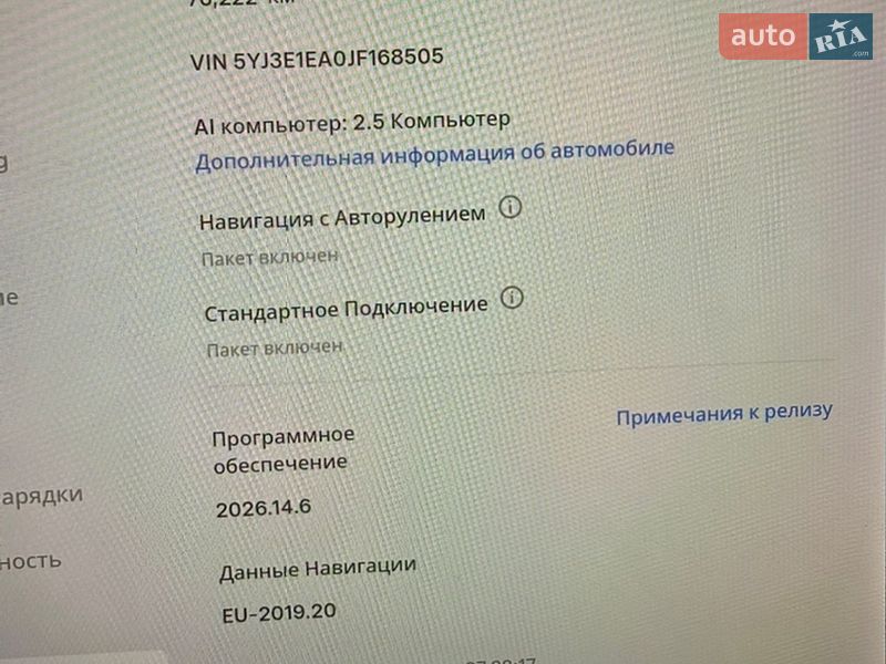 Седан Tesla Model 3 2018 в Кременчуге