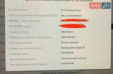 Седан Tesla Model 3 2018 в Кременчуге