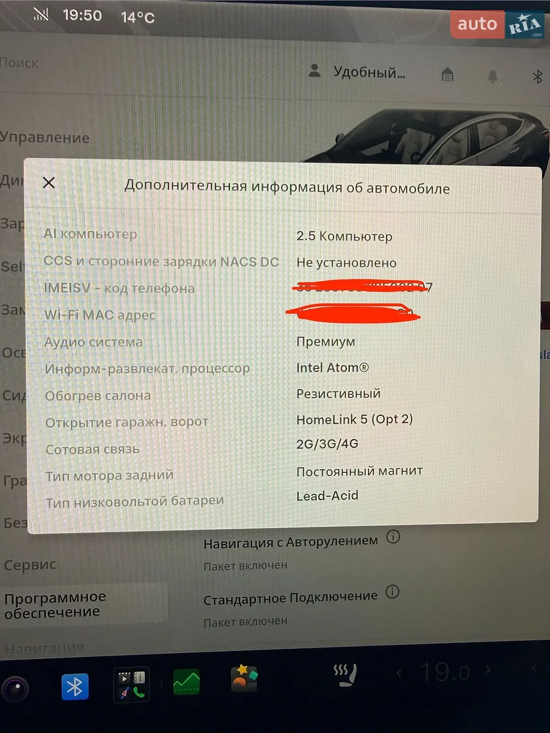 2018 Tesla Model 3 - мініатюра 21