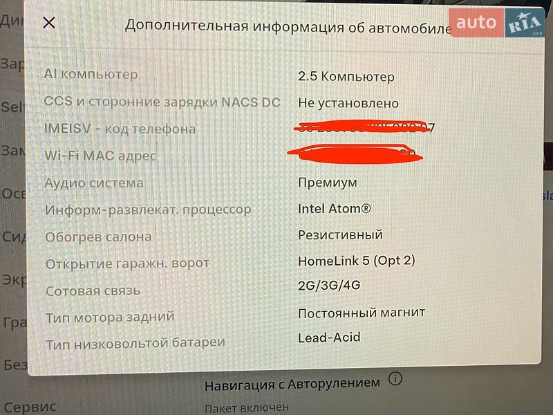 Седан Tesla Model 3 2018 в Кременчуге