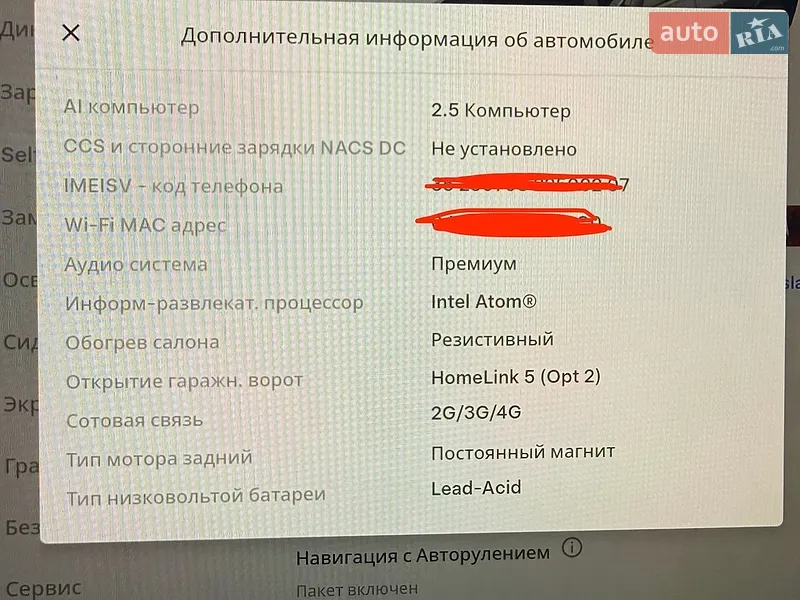 Седан Tesla Model 3 2018 в Кременчуге документ