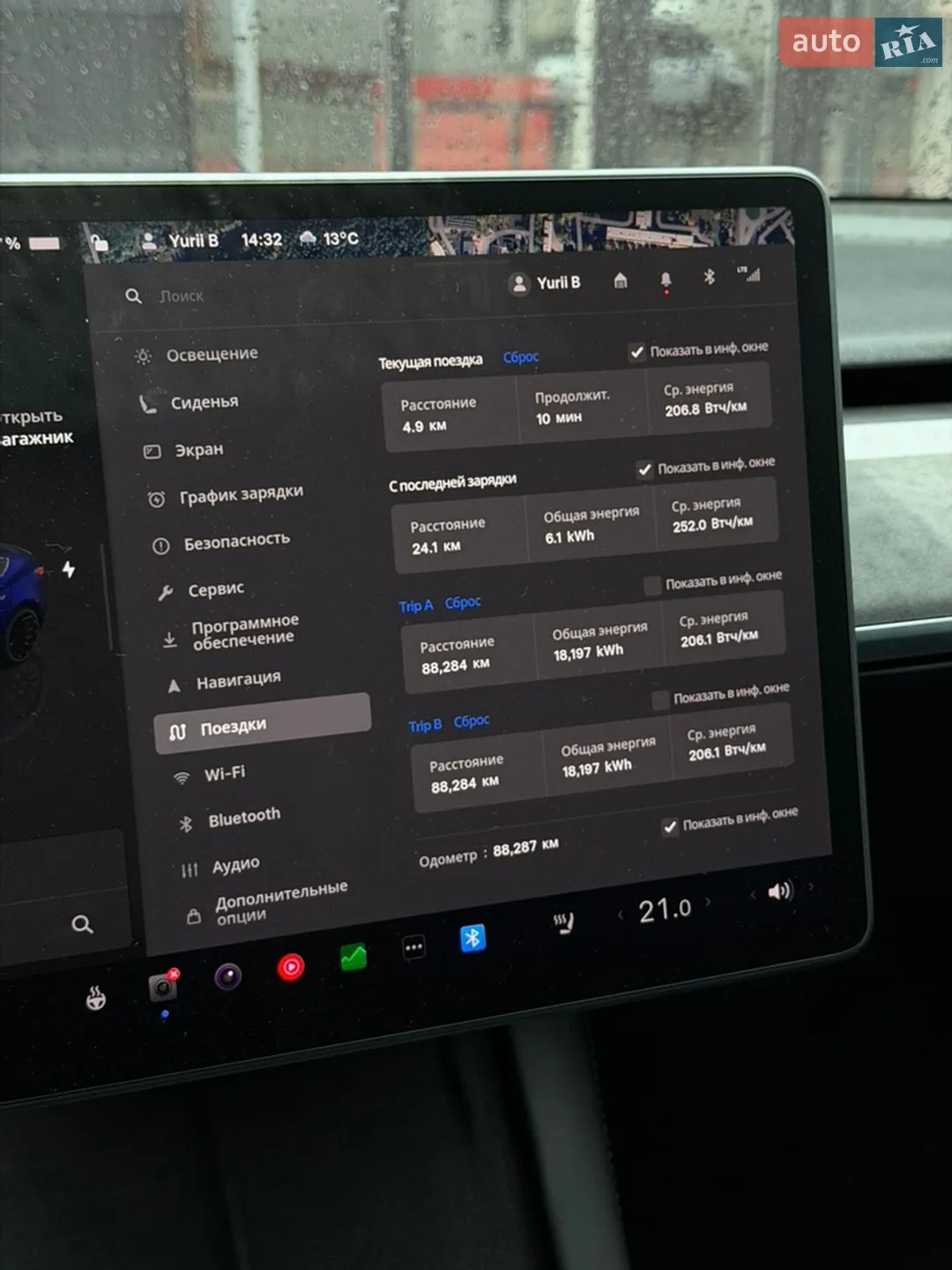 2022 Tesla Model 3 - мініатюра 33