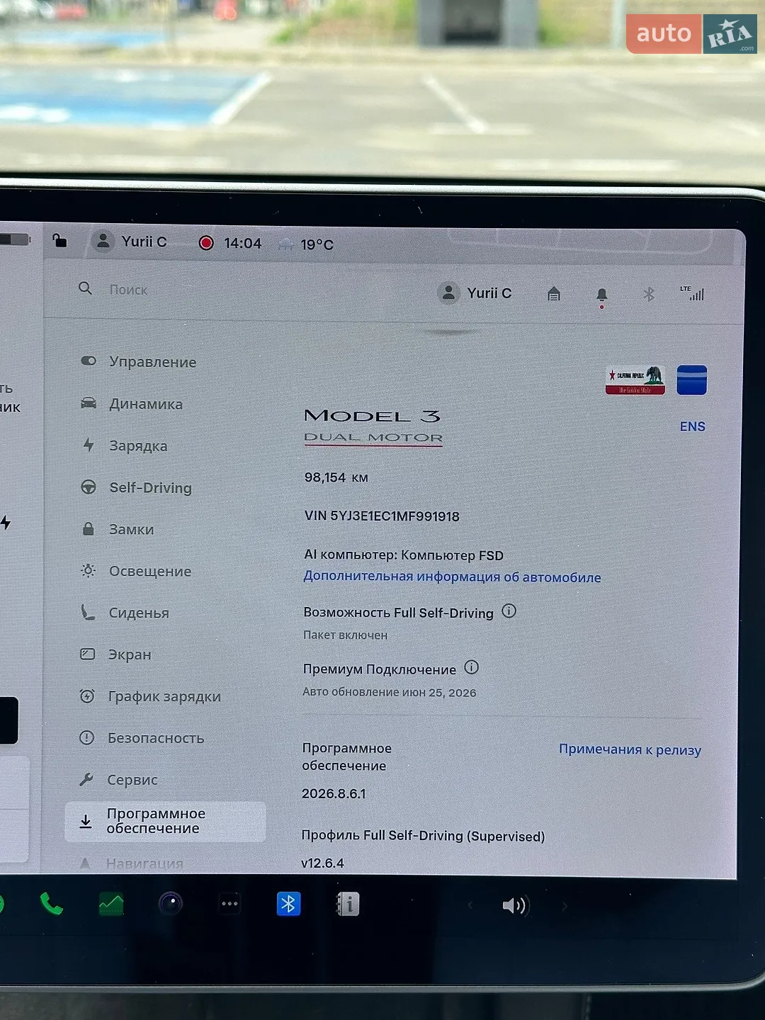 2021 Tesla Model 3 - мініатюра 15