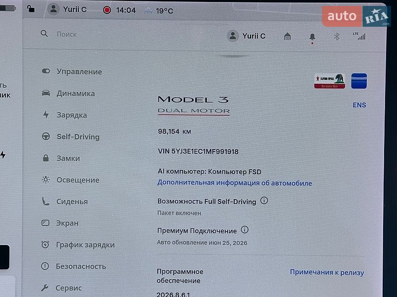 Седан Tesla Model 3 2021 в Киеве фото 15 Седан Tesla Model 3 2021 в Киеве