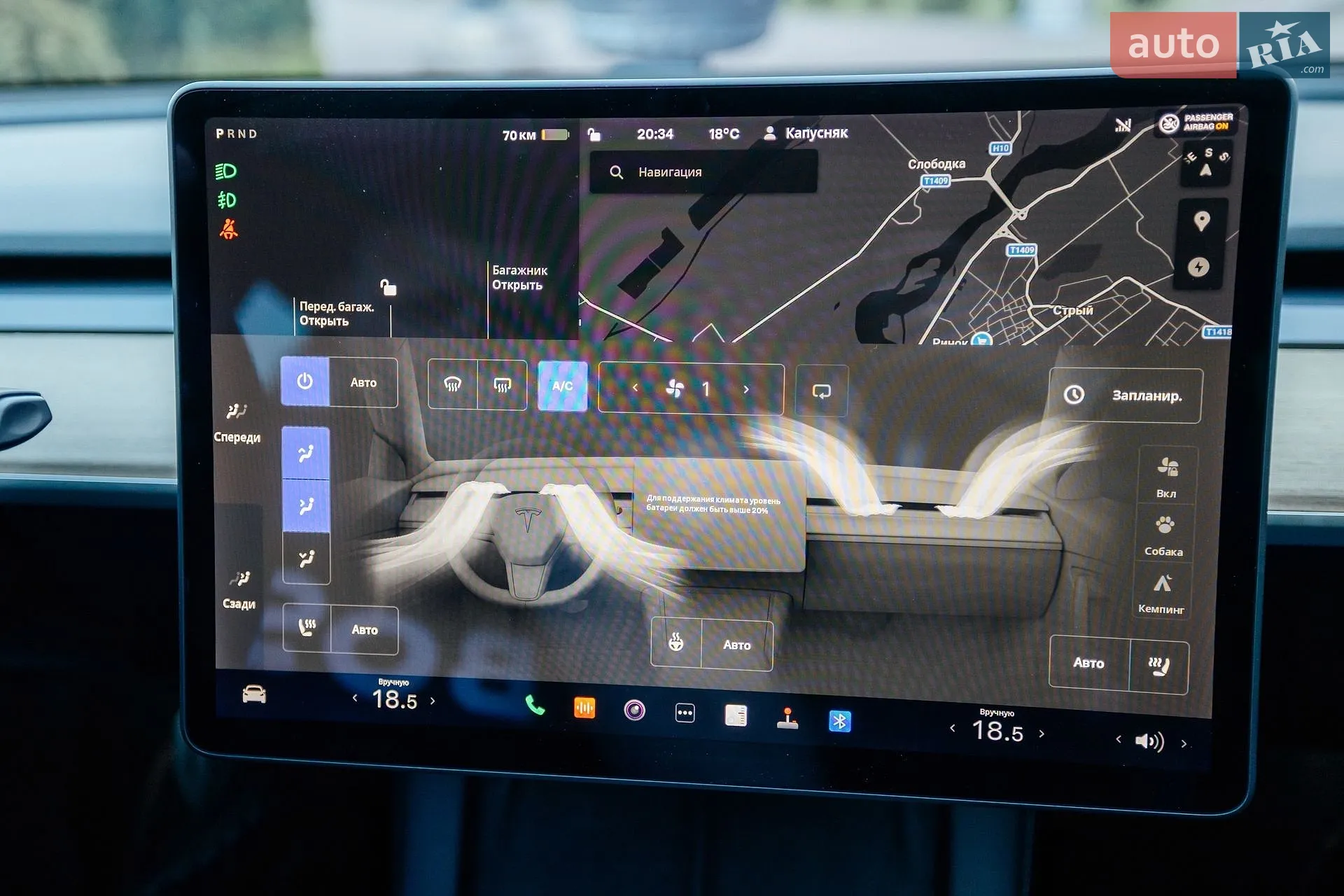 2021 Tesla Model 3 - мініатюра 45