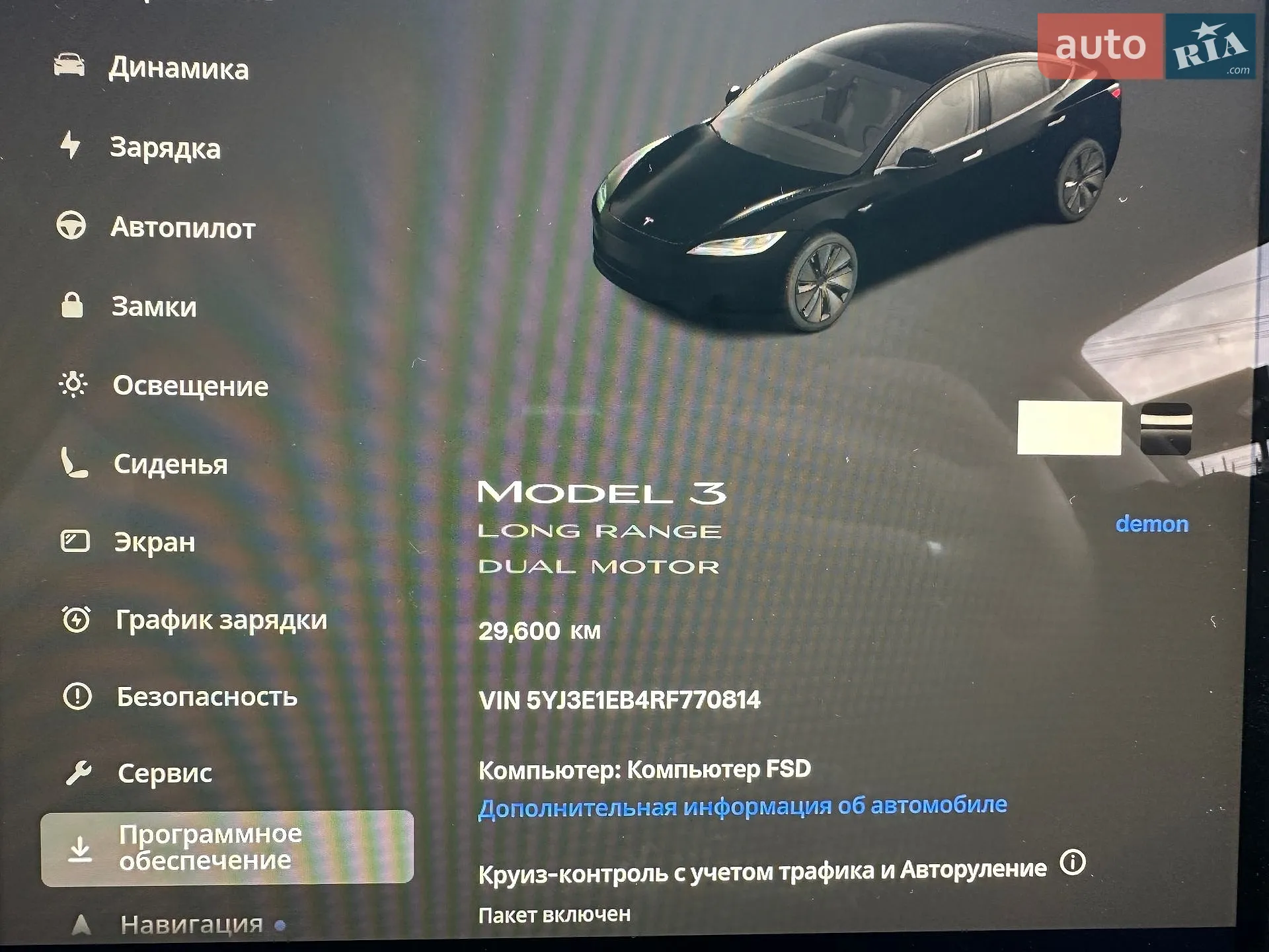 2025 Tesla Model 3 - мініатюра 11