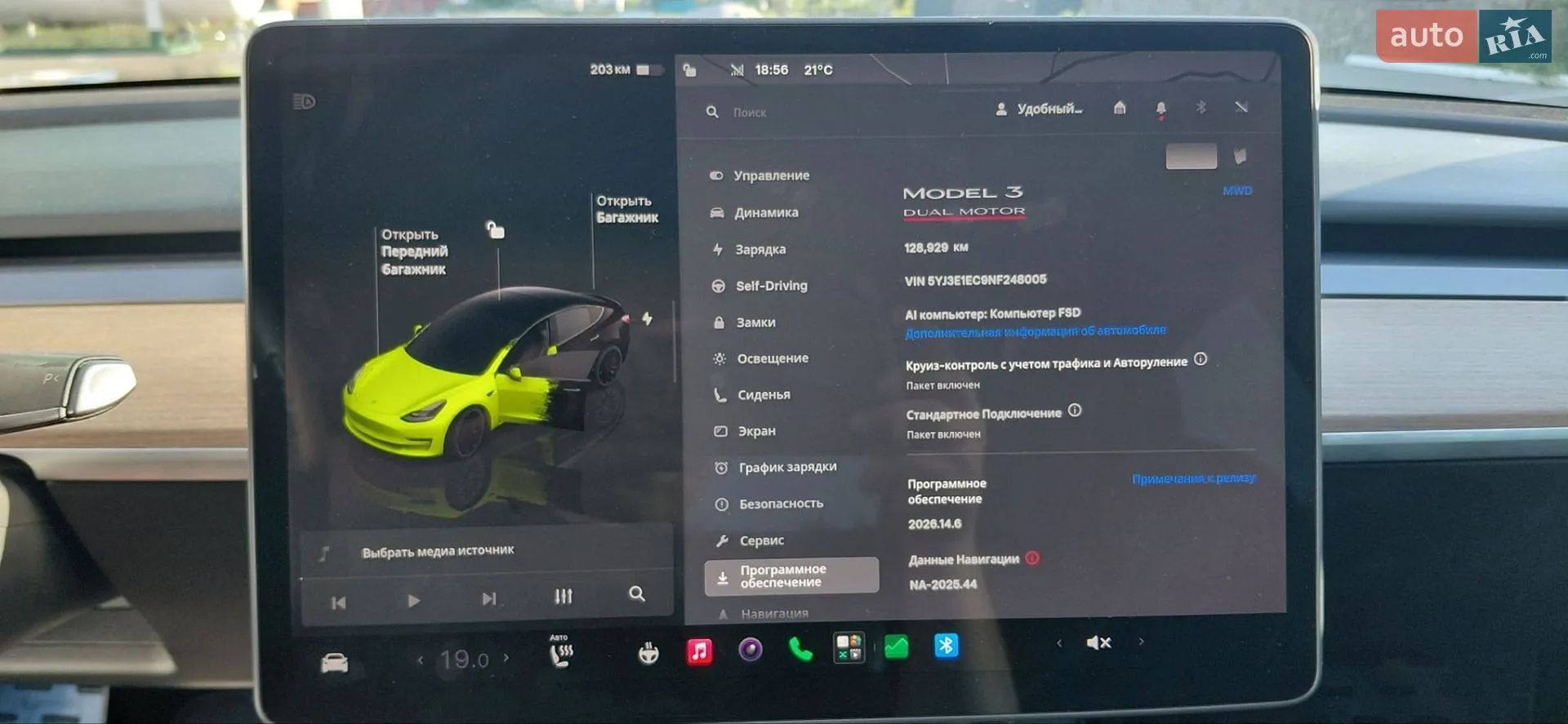 2022 Tesla Model 3 - мініатюра 17