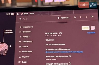 Седан Tesla Model 3 2018 в Борисполе