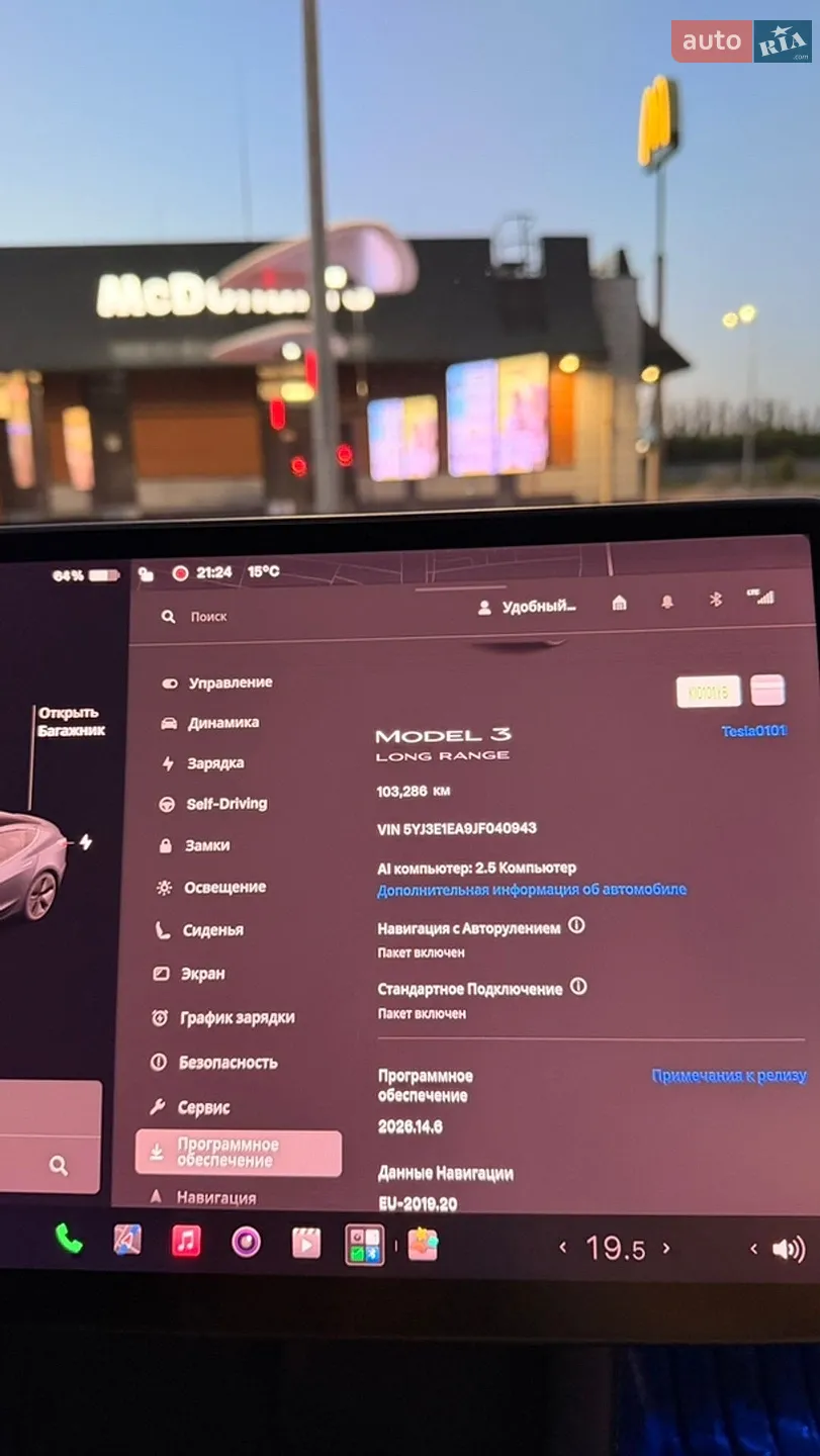 2018 Tesla Model 3 - мініатюра 10