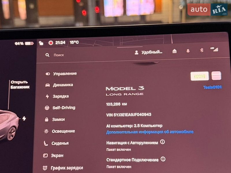 Седан Tesla Model 3 2018 в Борисполе