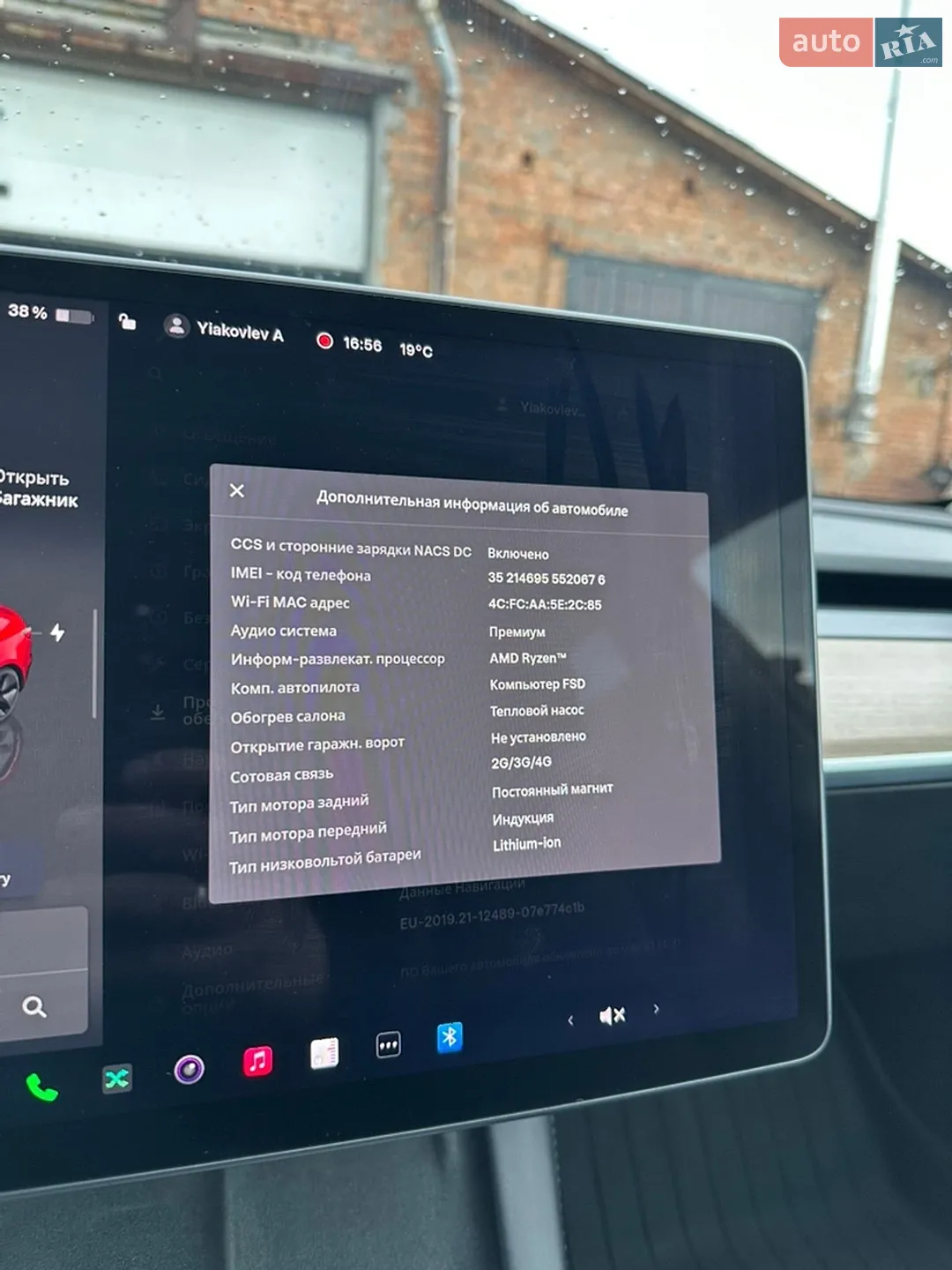 2022 Tesla Model 3 - мініатюра 32