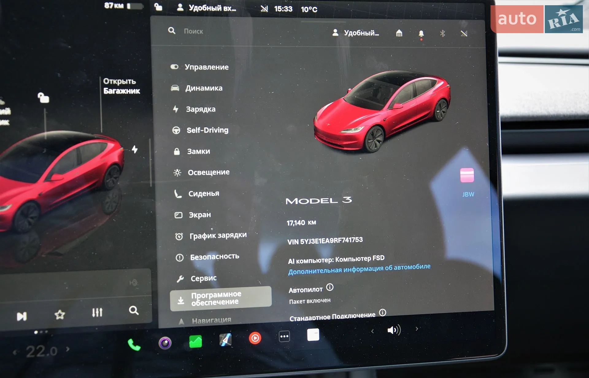 2024 Tesla Model 3 - мініатюра 28