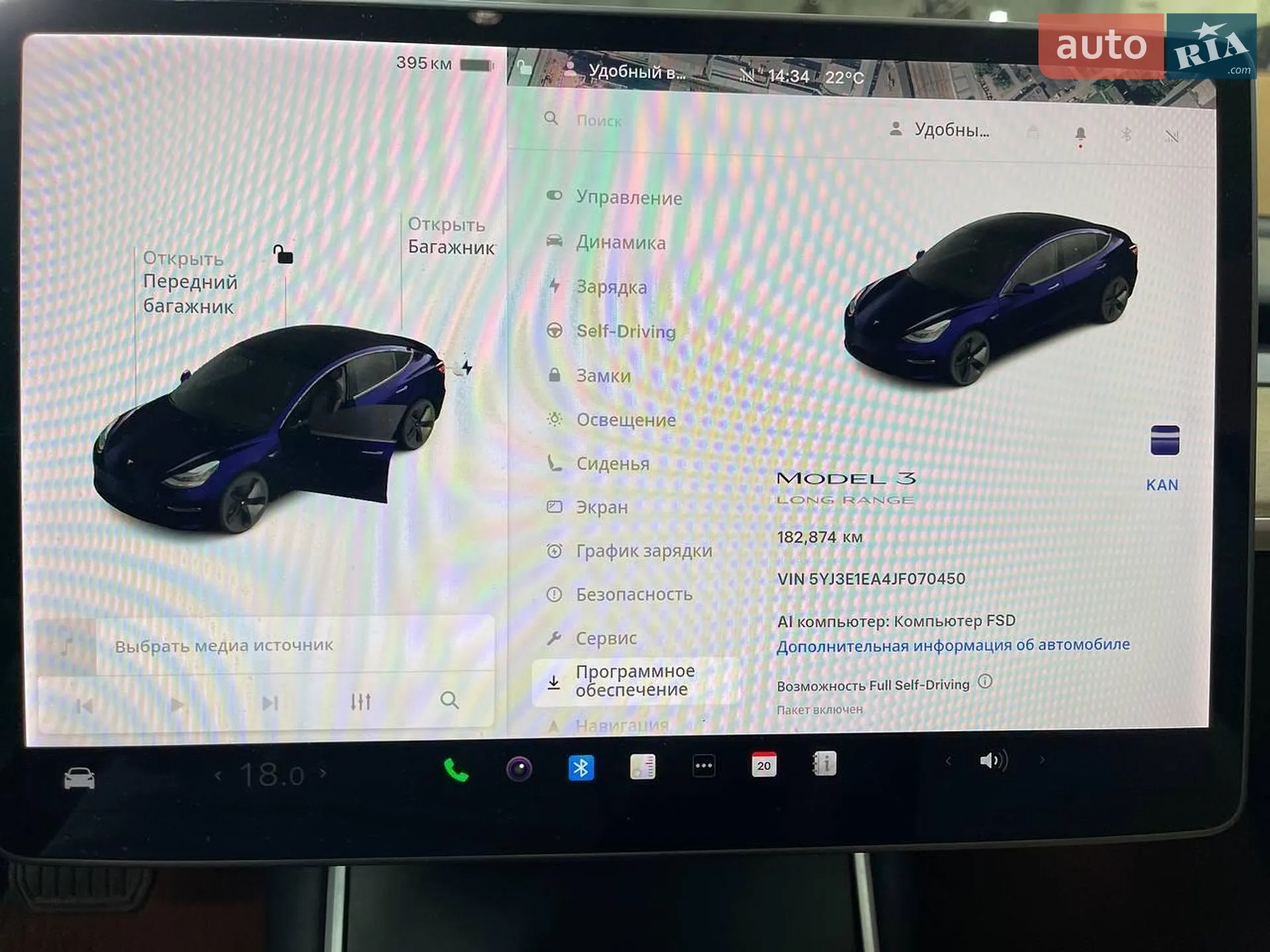 2018 Tesla Model 3 - мініатюра 7