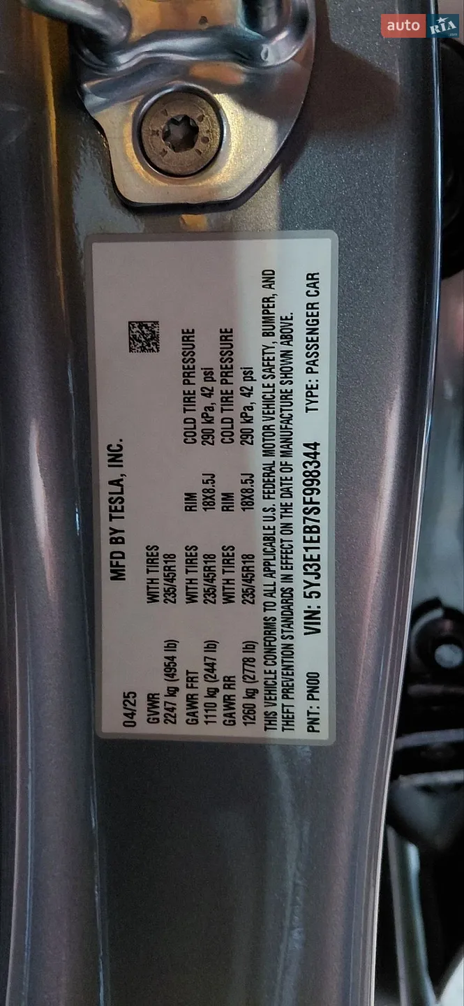 2025 Tesla Model 3 - мініатюра 34