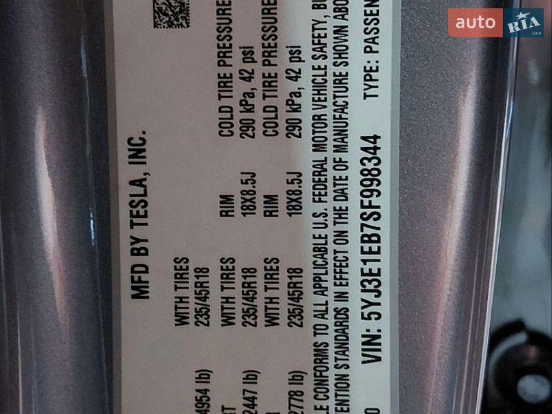 Седан Tesla Model 3 2025 в Калиновке