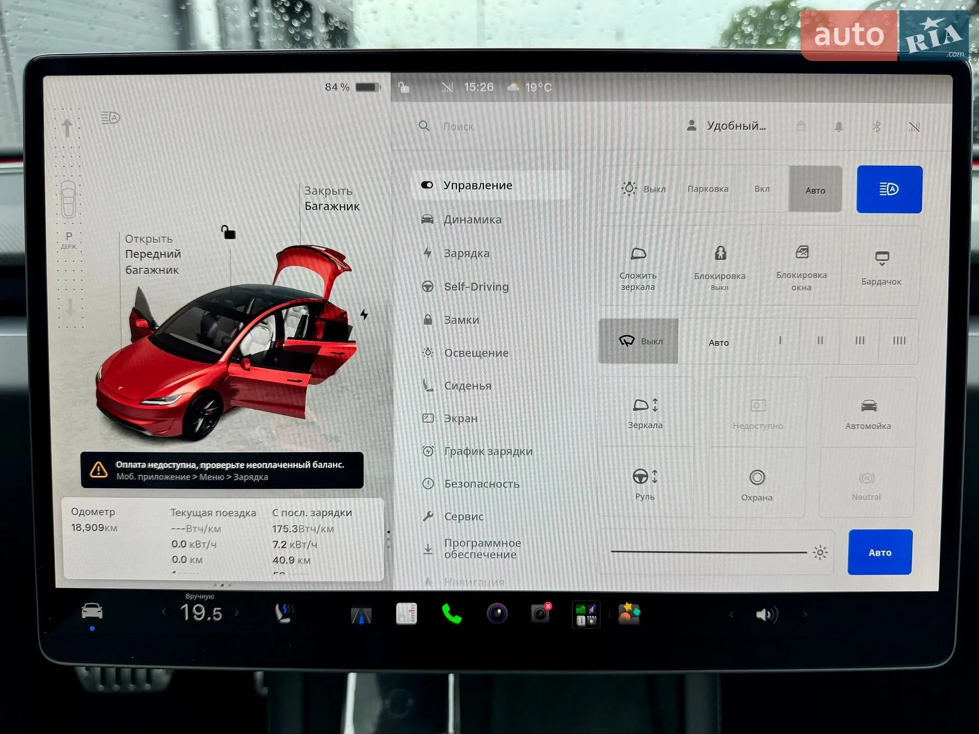 2024 Tesla Model 3 - мініатюра 71