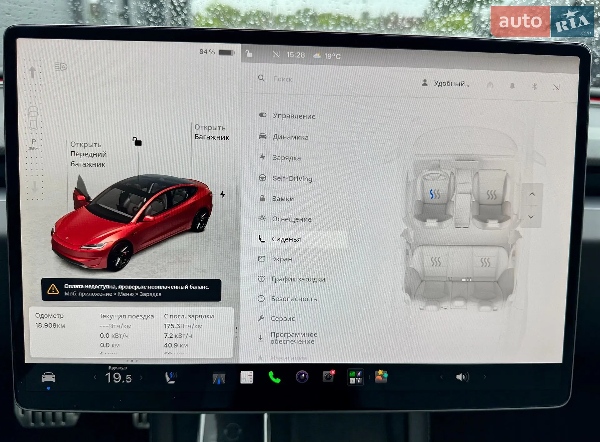 2024 Tesla Model 3 - мініатюра 74