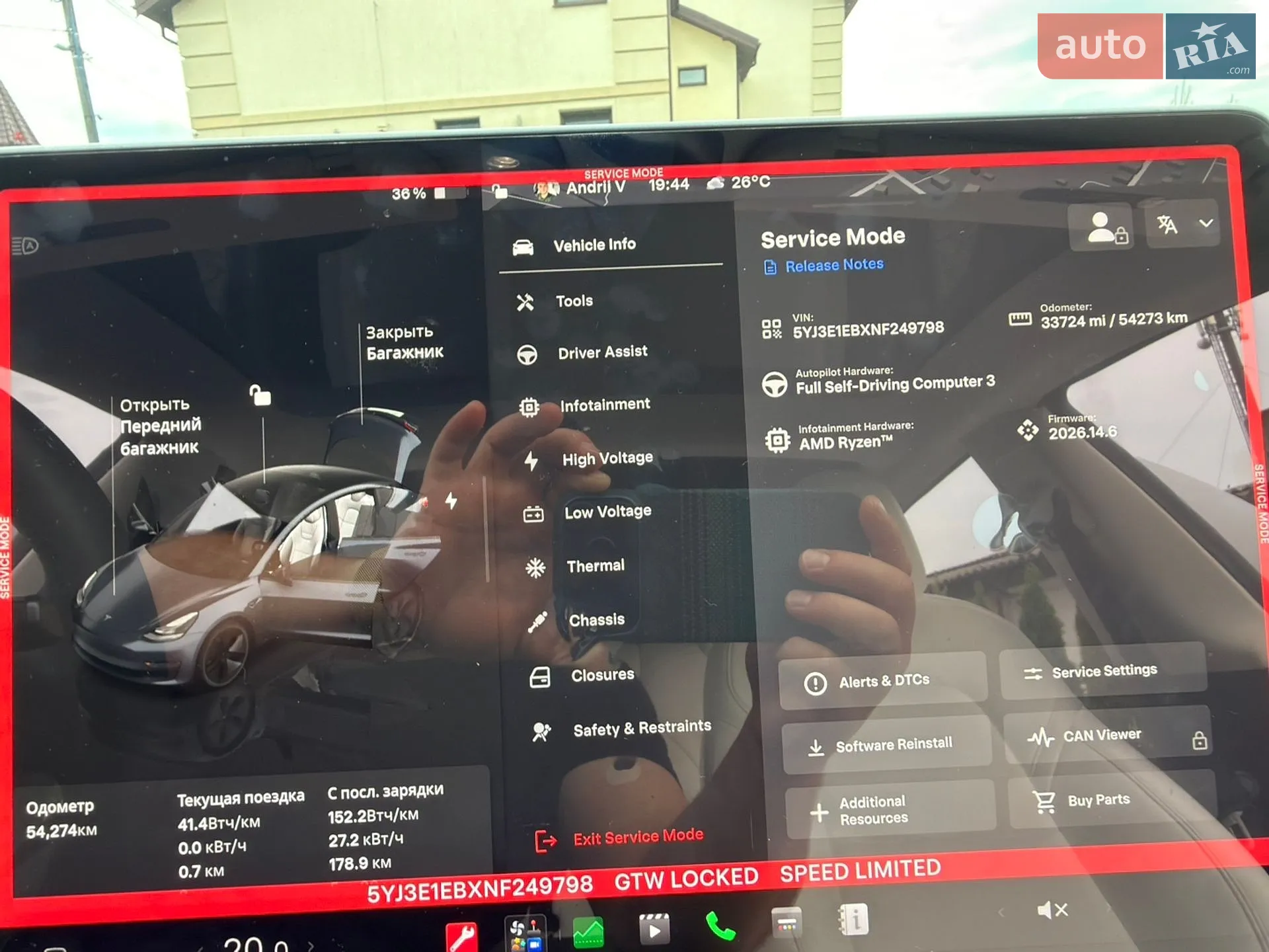 2022 Tesla Model 3 - мініатюра 18