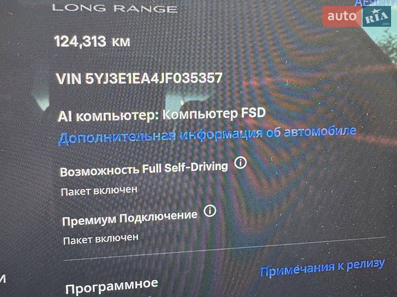 Седан Tesla Model 3 2018 в Кривом Роге