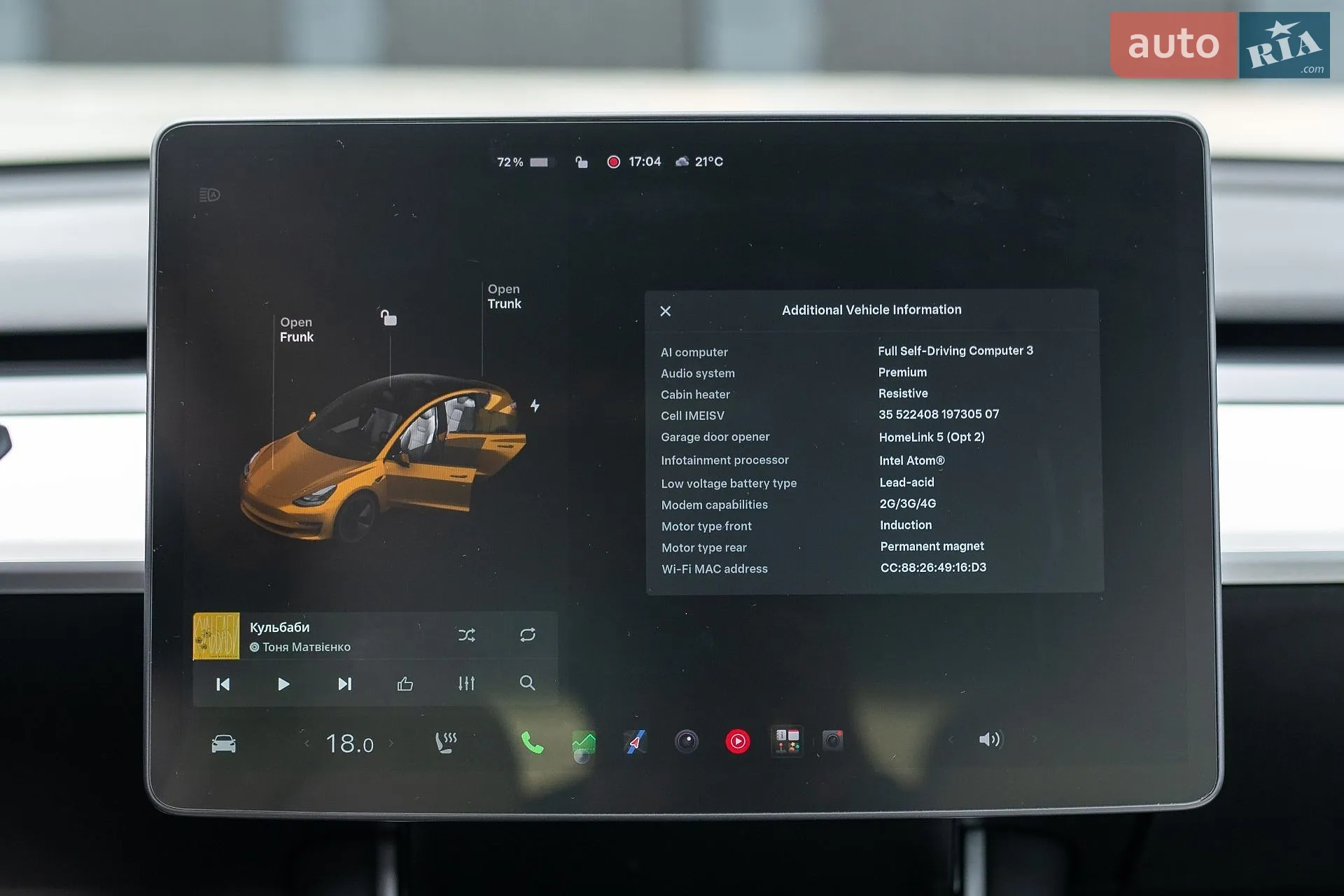 2018 Tesla Model 3 - мініатюра 39