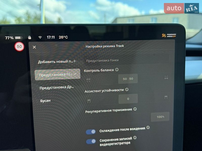 Седан Tesla Model 3 2021 в Львові фото 41 Седан Tesla Model 3 2021 в Львові