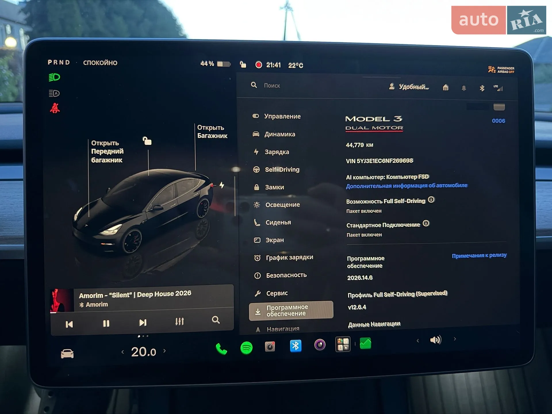 2022 Tesla Model 3 - мініатюра 51