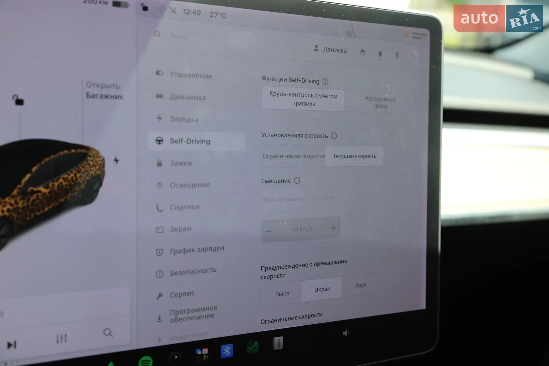 2021 Tesla Model 3 - мініатюра 18