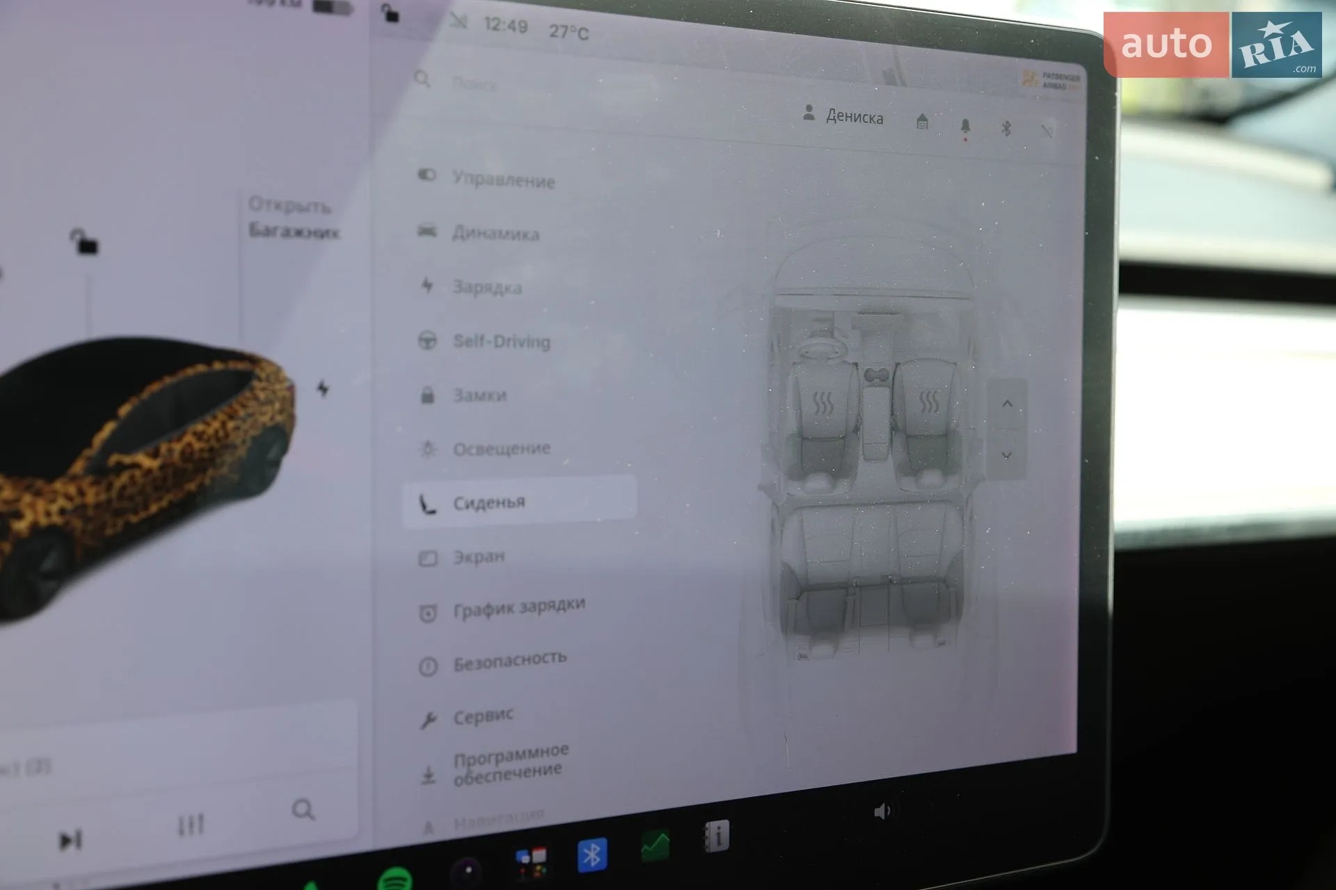 2021 Tesla Model 3 - мініатюра 20