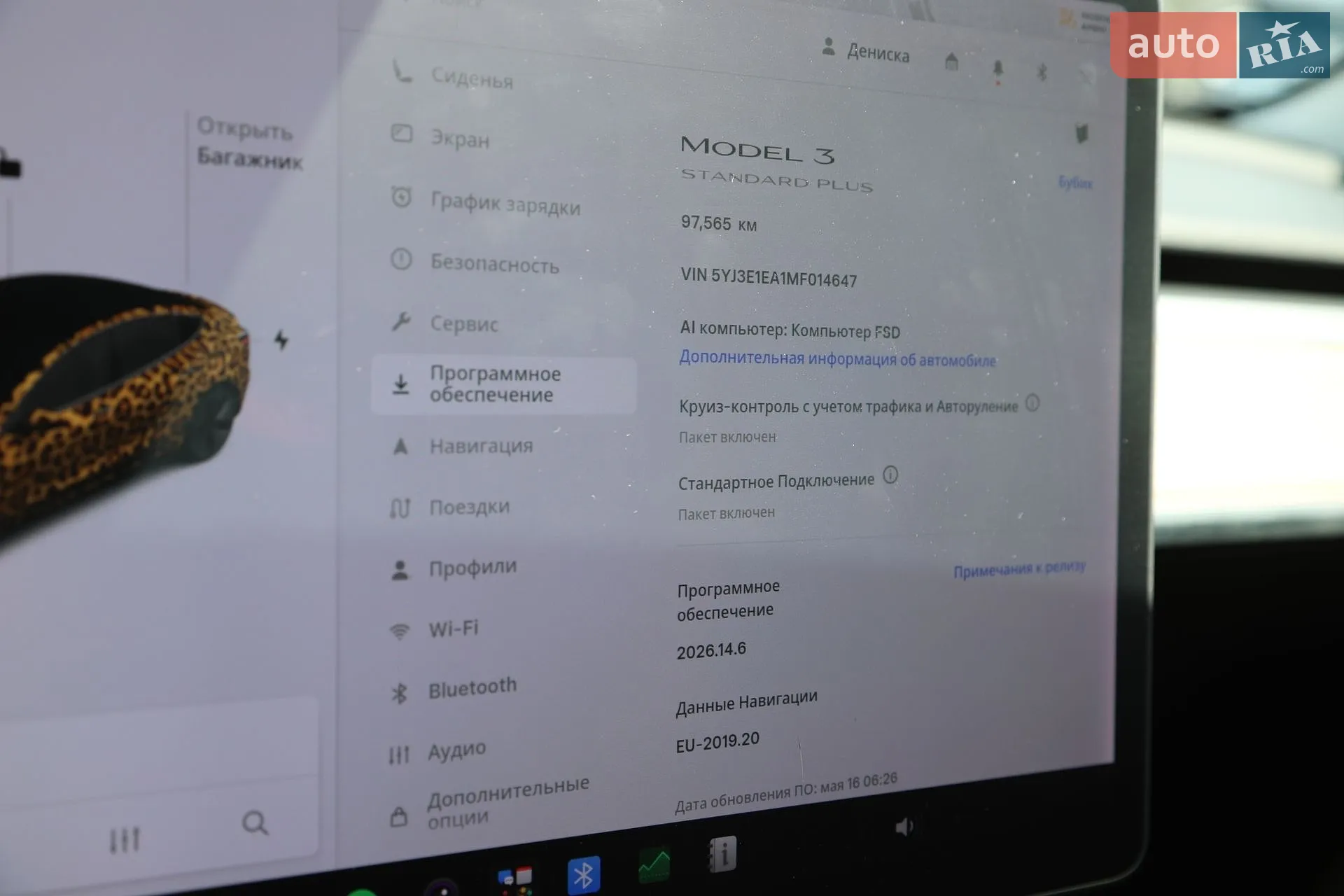2021 Tesla Model 3 - мініатюра 15
