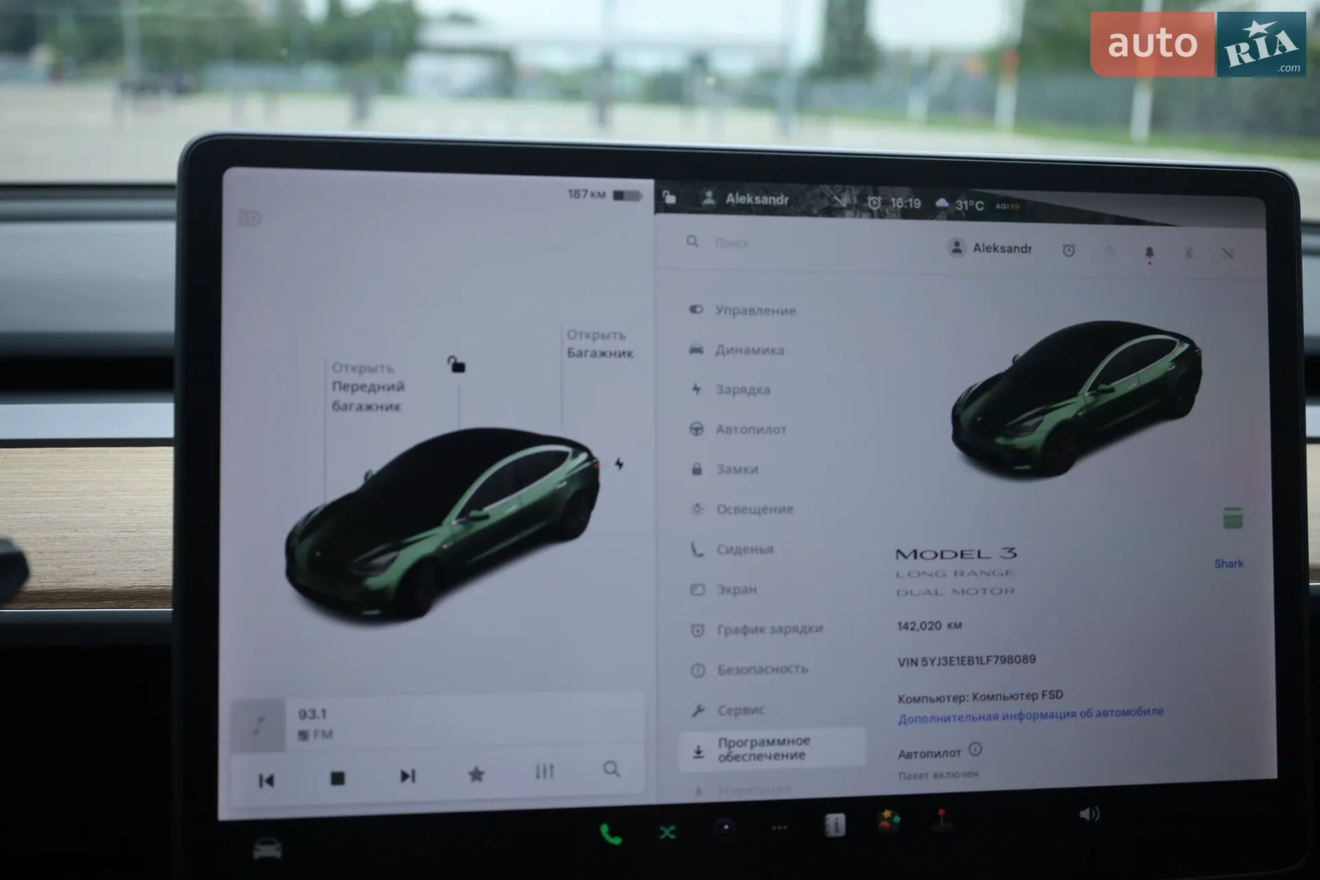 2020 Tesla Model 3 - мініатюра 14
