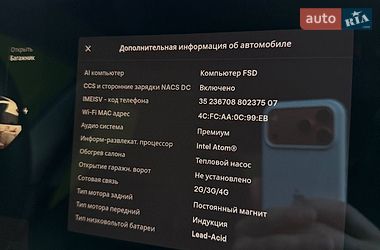 Седан Tesla Model 3 2021 в Киеве