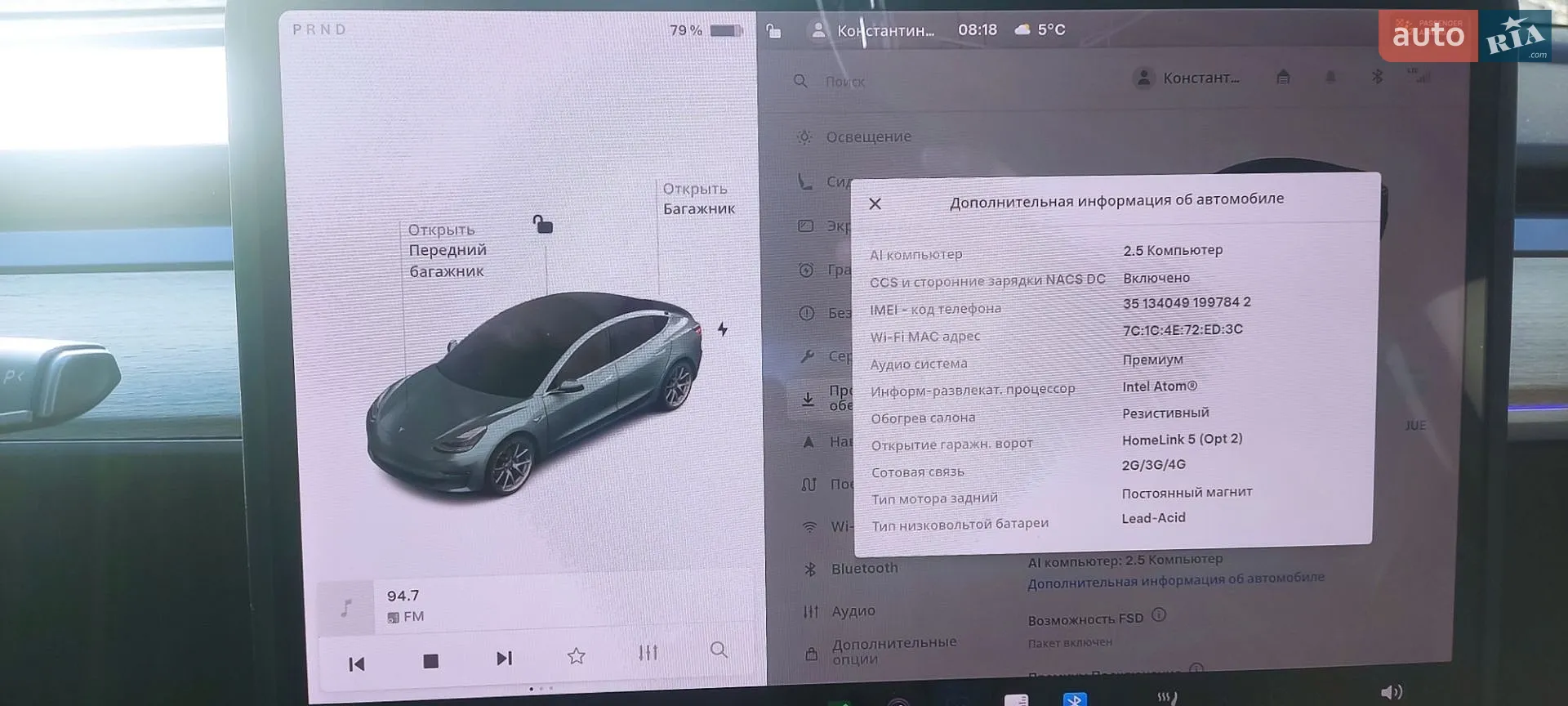 2018 Tesla Model 3 - мініатюра 29
