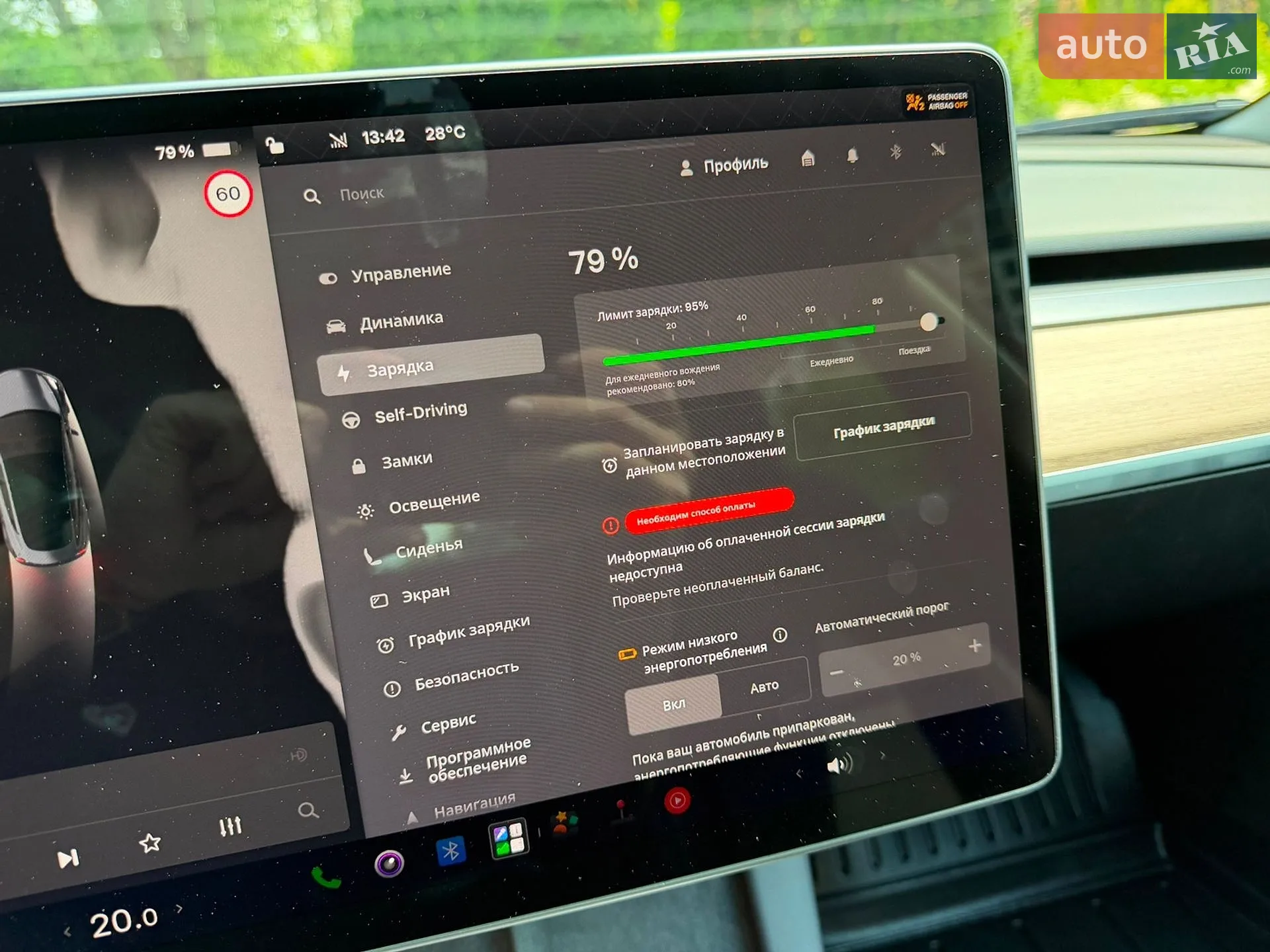Tesla Model 3 2023 VIN 5YJ3E1EB7PF681140 фото оголошення 54 з 62