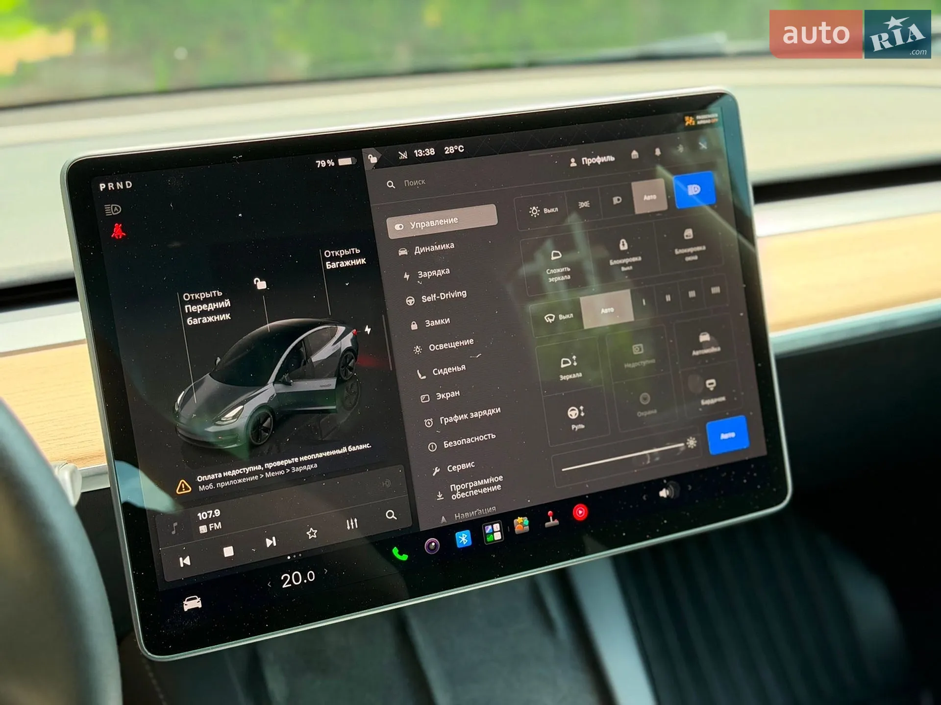 Tesla Model 3 2023 VIN 5YJ3E1EB7PF681140 фото оголошення 32 з 62