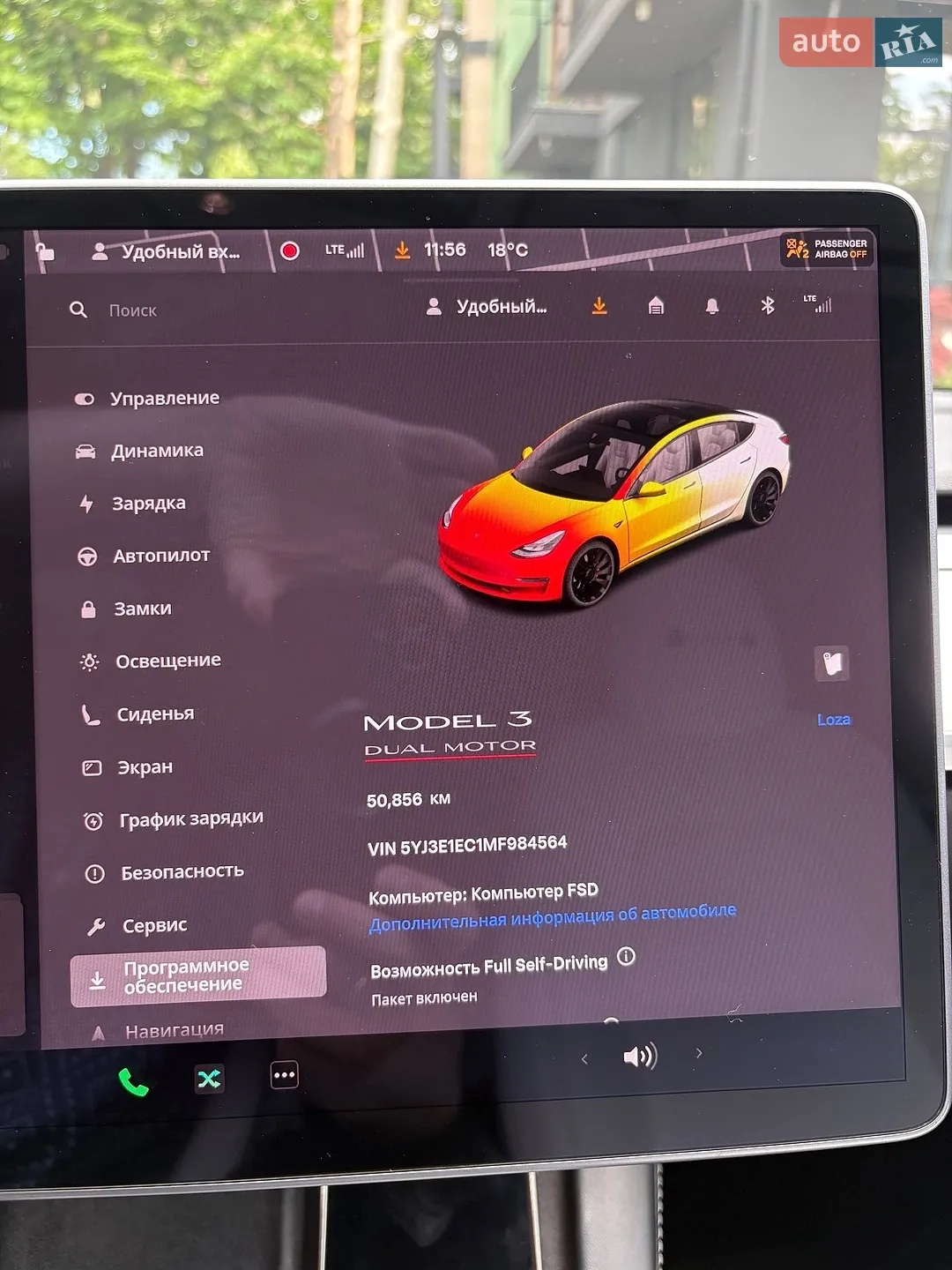 2021 Tesla Model 3 - мініатюра 16