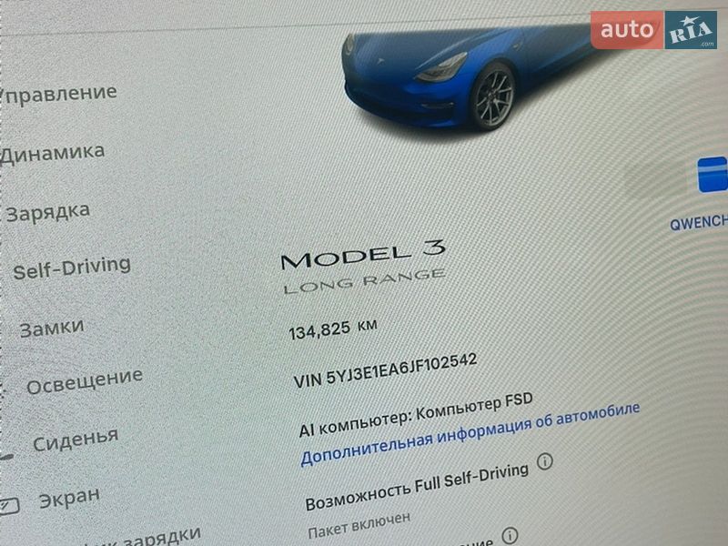 Седан Tesla Model 3 2018 в Києві фото 11 Седан Tesla Model 3 2018 в Києві