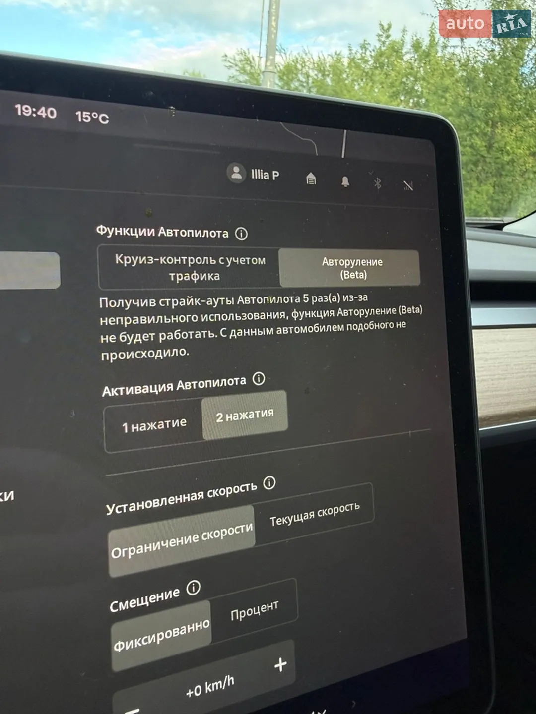 2021 Tesla Model 3 - мініатюра 24