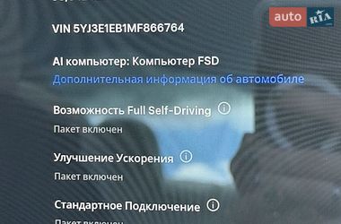 Седан Tesla Model 3 2020 в Киеве