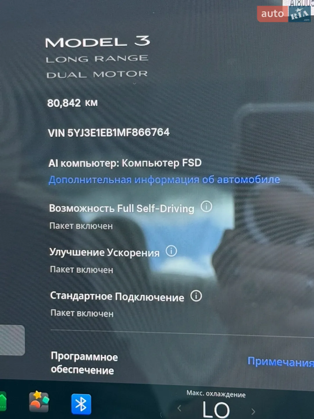 2020 Tesla Model 3 - мініатюра 18