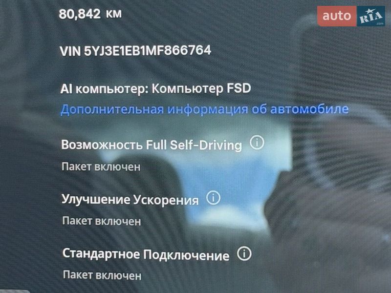 Седан Tesla Model 3 2020 в Киеве