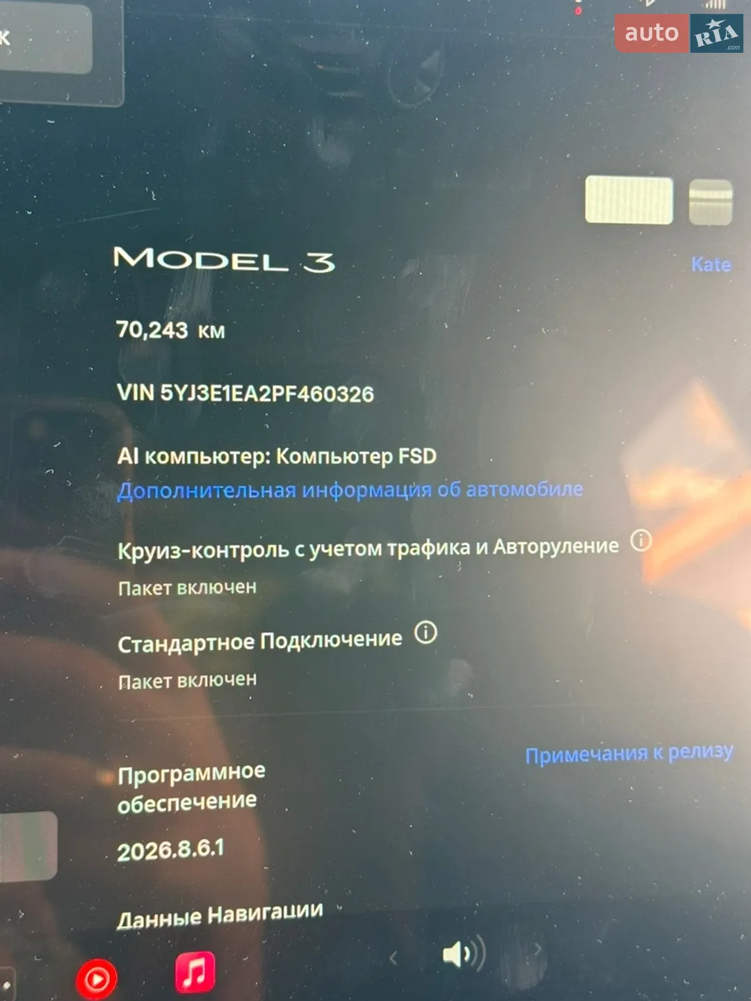 2022 Tesla Model 3 - мініатюра 21