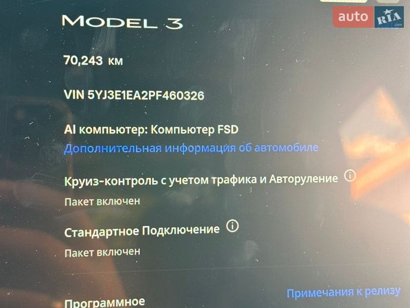 Седан Tesla Model 3 2022 в Запорожье