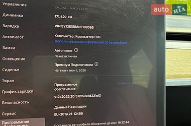 Седан Tesla Model 3 2022 в Рівному фото 15 Седан Tesla Model 3 2022 в Рівному