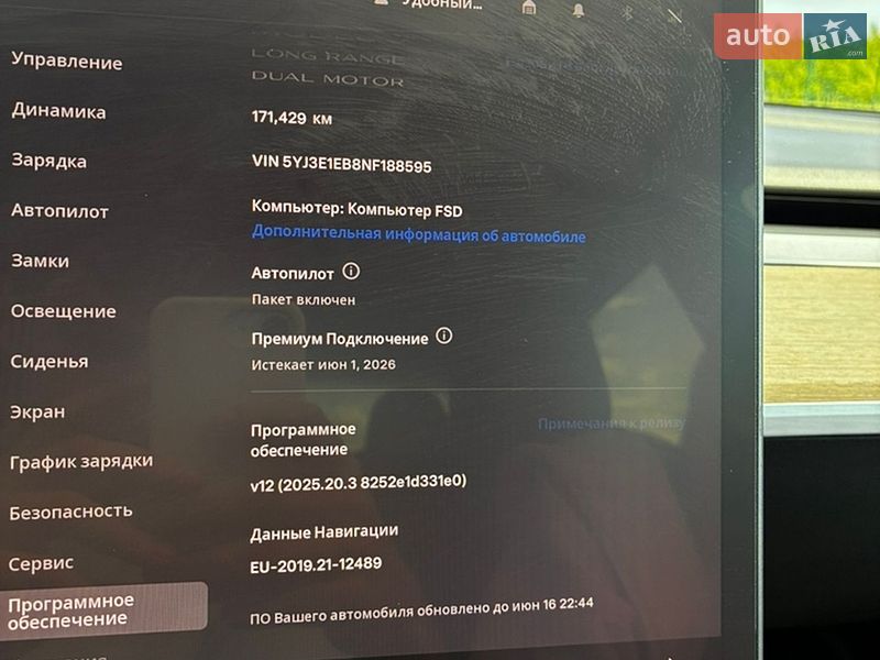 Седан Tesla Model 3 2022 в Рівному фото 15 Седан Tesla Model 3 2022 в Рівному