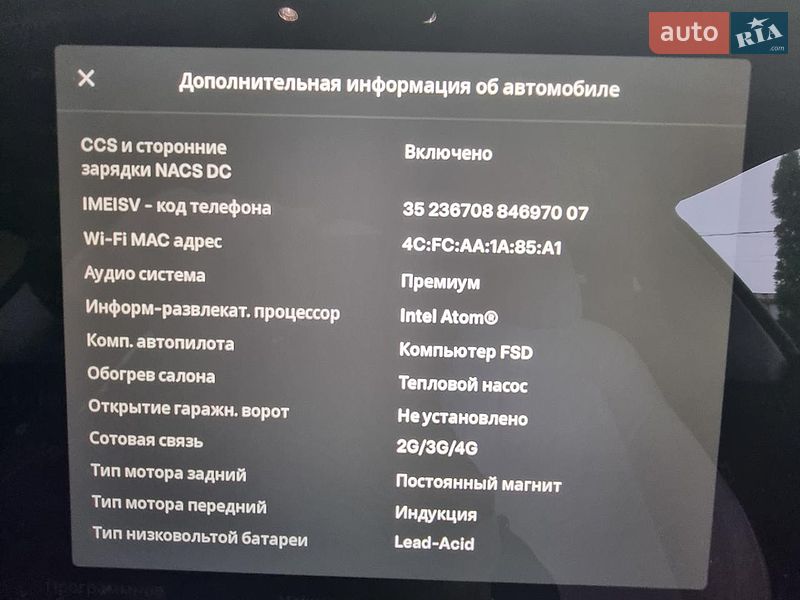 Седан Tesla Model 3 2021 в Кривом Роге