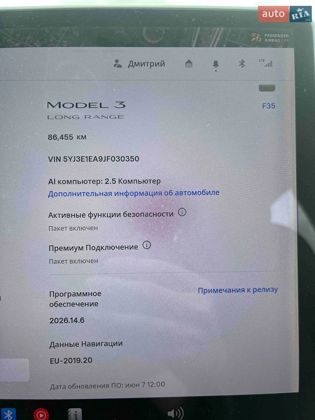 2018 Tesla Model 3 - мініатюра 14
